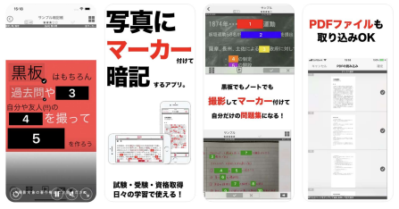 移動中の勉強法で差をつけろ！司法試験・予備試験合格へのツールも紹介 - BEXA